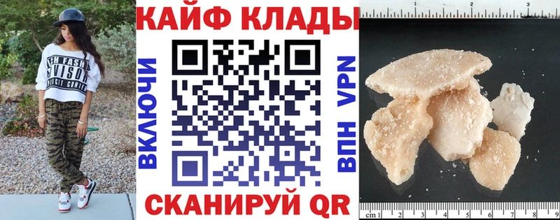 Магазины продажи наркотиков Киреевск СК  ГАШ  COCAIN 