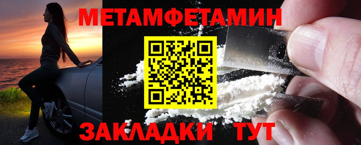 Амфетамин Premium Киреевск