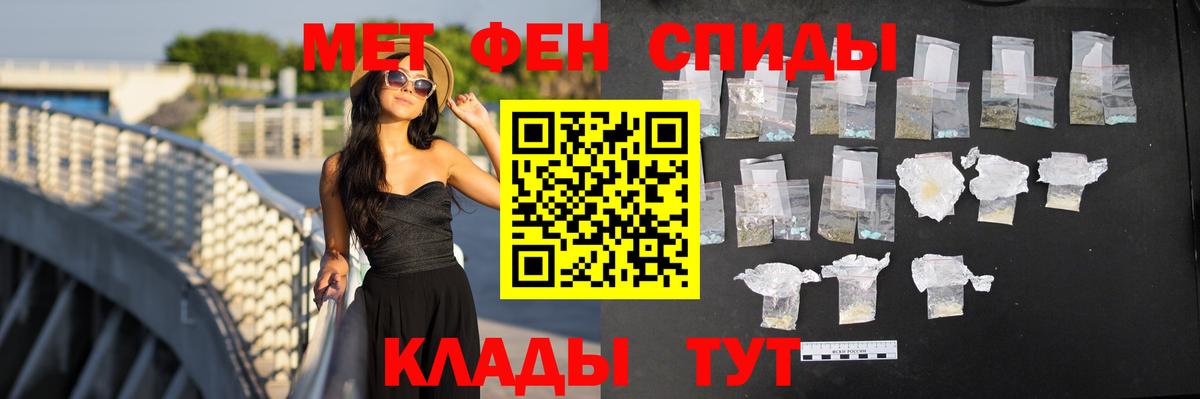 Киреевск  АМФ 98%  Амфетамин  Амфетамин  Вход с VPN 