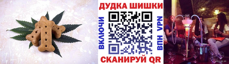 где найти   Киреевск  МЕГА сайт  Canna-Cookies конопля 
