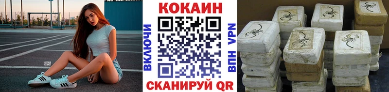 COCAIN 98%  Киреевск 