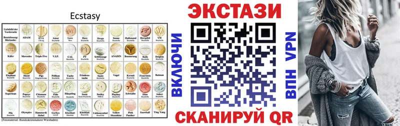 купить закладку  Киреевск  Ecstasy диски 