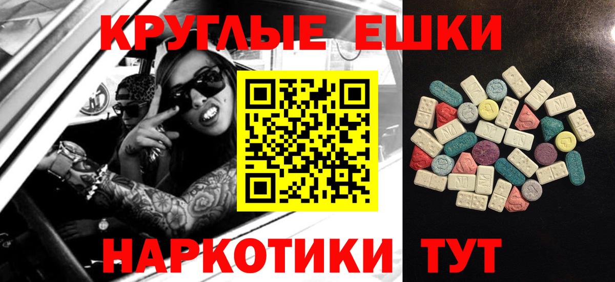 Экстази louis Vuitton Киреевск
