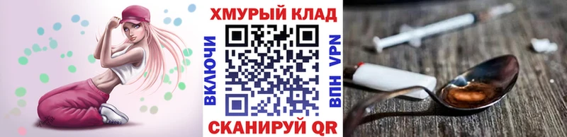 хочу наркоту  Киреевск  ГЕРОИН VHQ 