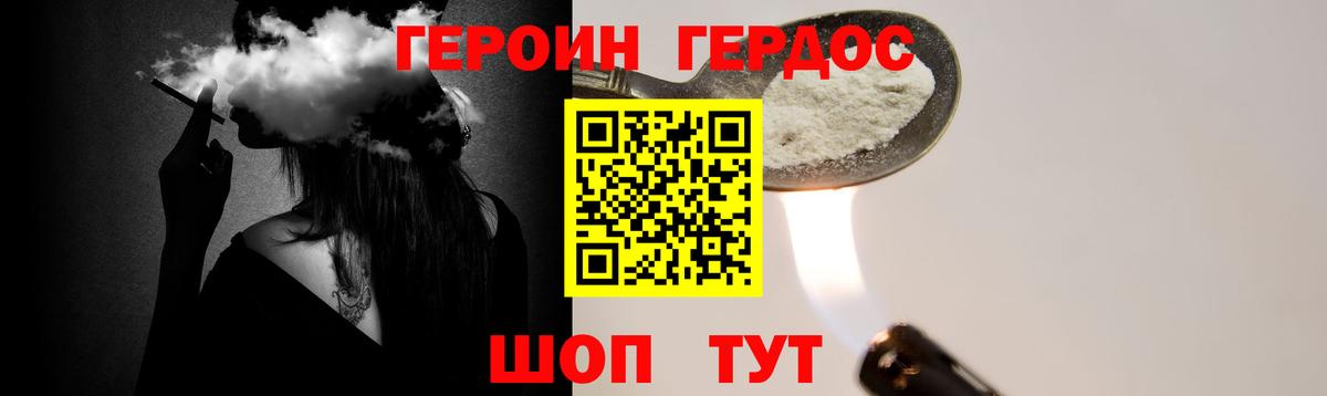 Cocaine  ГАШ  Вход с VPN  Киреевск  Каннабис  МЕФ кристаллы 