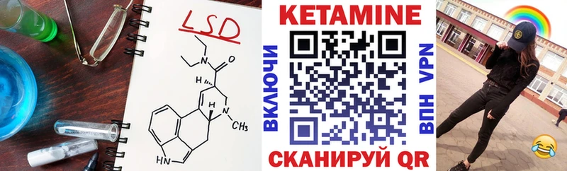 гидра зеркало  Киреевск  КЕТАМИН ketamine 