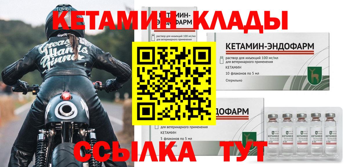 дарк нет какой сайт  MEGA вход  Вход с VPN  Кетамин VHQ  Киреевск 
