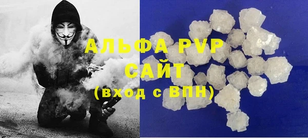 apvp Алзамай