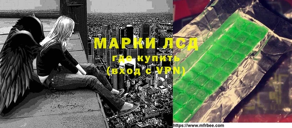 молекула духа Алексеевка