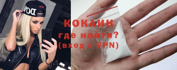 эйфоретик Абаза