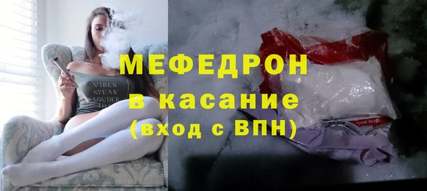 молекула духа Алексеевка