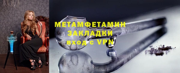 альфа пвп VHQ Гусиноозёрск