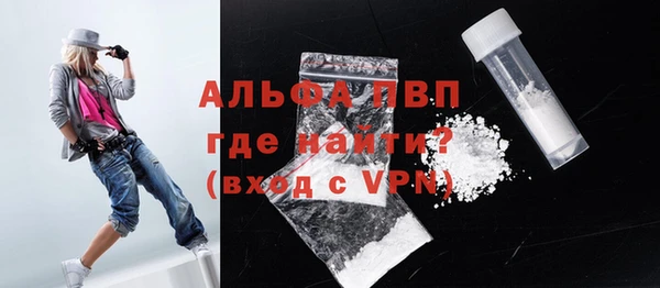 apvp Алзамай