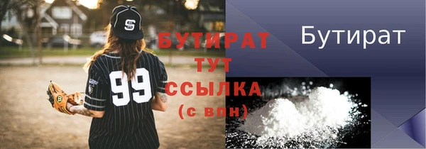 спайс Гусев