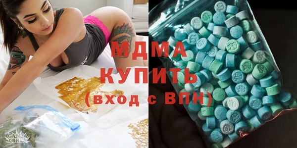 молекула духа Алексеевка