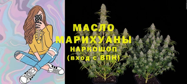 каннабис Абдулино