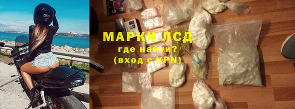 каннабис Гусь-Хрустальный