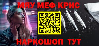 кокаин VHQ Владимир