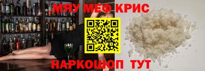 MDMA Premium VHQ Владикавказ