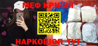 спиды Владивосток