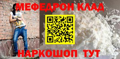 MDMA Premium VHQ Владикавказ