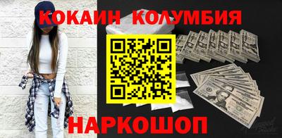 спиды Владивосток