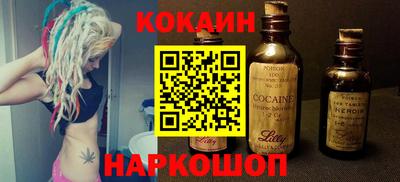 спиды Владивосток