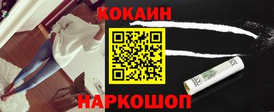 кокаин VHQ Владимир