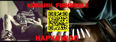 кокаин VHQ Владимир