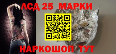 спиды Владивосток