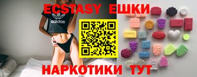 спиды Владивосток