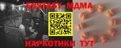 MDMA Premium VHQ Владикавказ