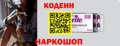 спиды Владивосток