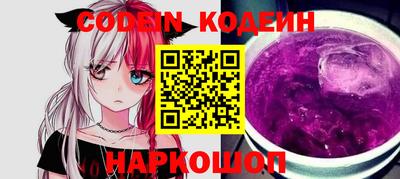 спиды Владивосток