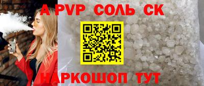 спиды Владивосток