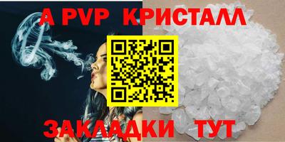 спиды Владивосток
