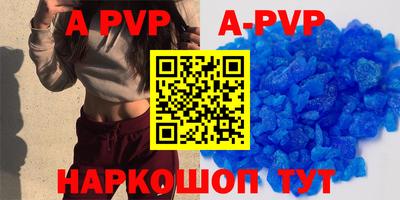 спиды Владивосток