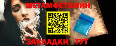 спиды Владивосток