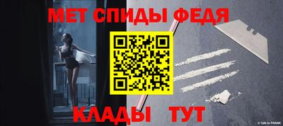 MDMA Premium VHQ Владикавказ