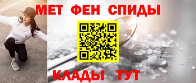 спиды Владивосток