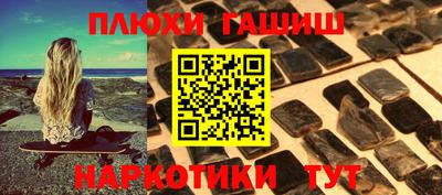 спиды Владивосток