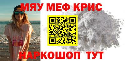 MDMA Premium VHQ Владикавказ