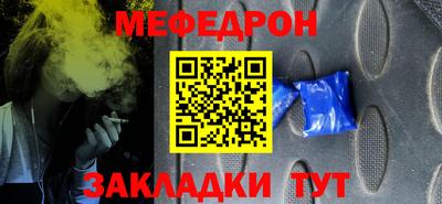спиды Владивосток