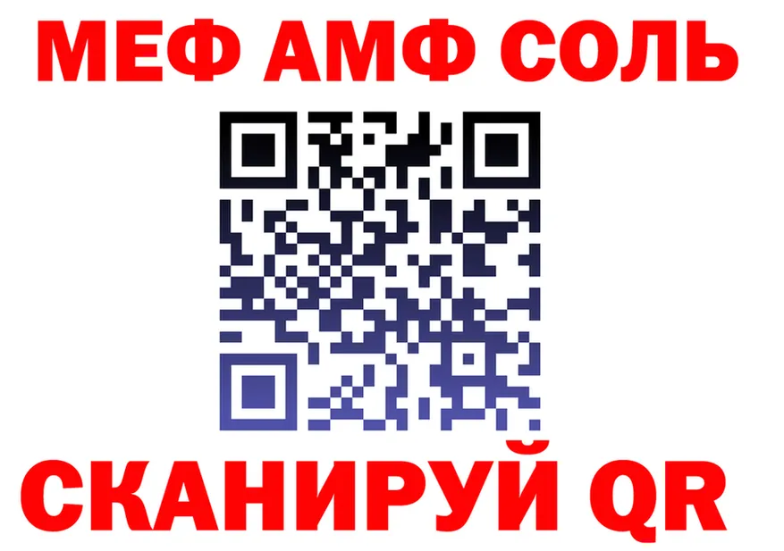 Alpha PVP СК зеркало площадка OMG Киреевск