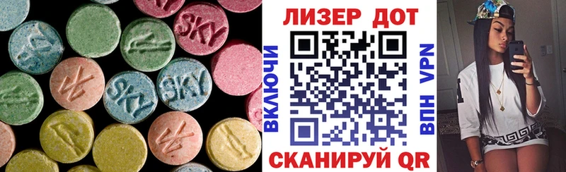Лсд 25 экстази кислота  Киреевск 