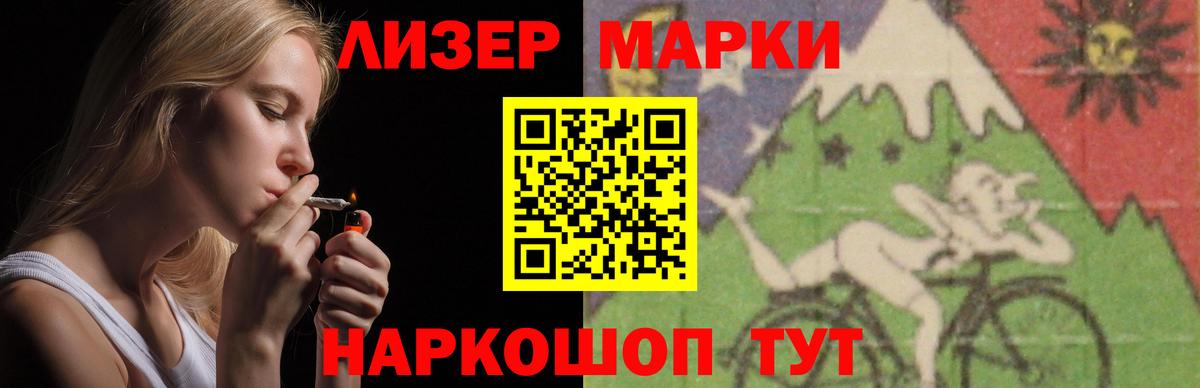 ЛСД экстази ecstasy  LSD-25 экстази ecstasy  Вход с VPN  Киреевск 