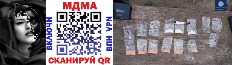 MDMA Molly  купить наркотики сайты  Киреевск 