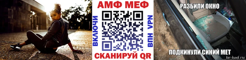Метамфетамин Methamphetamine Киреевск