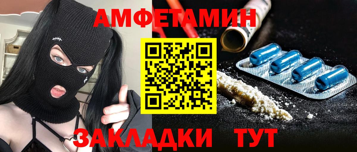 Первитин кристалл  Вход с VPN  Киреевск 