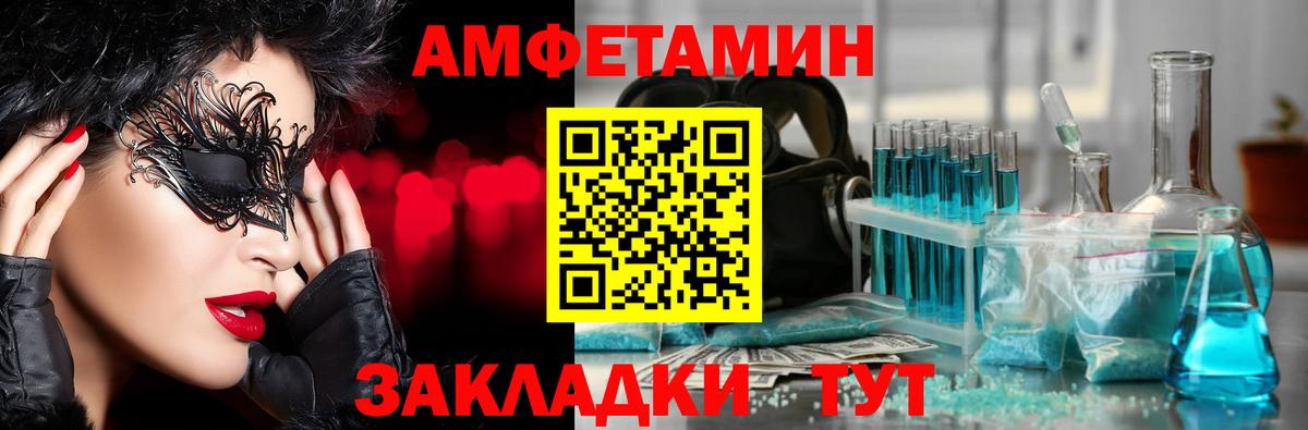 Первитин мет Киреевск